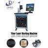 Buy cheap Automatic Metal Engraving Machine 1064 nm Laser Wavelength Long Service Life from wholesalers