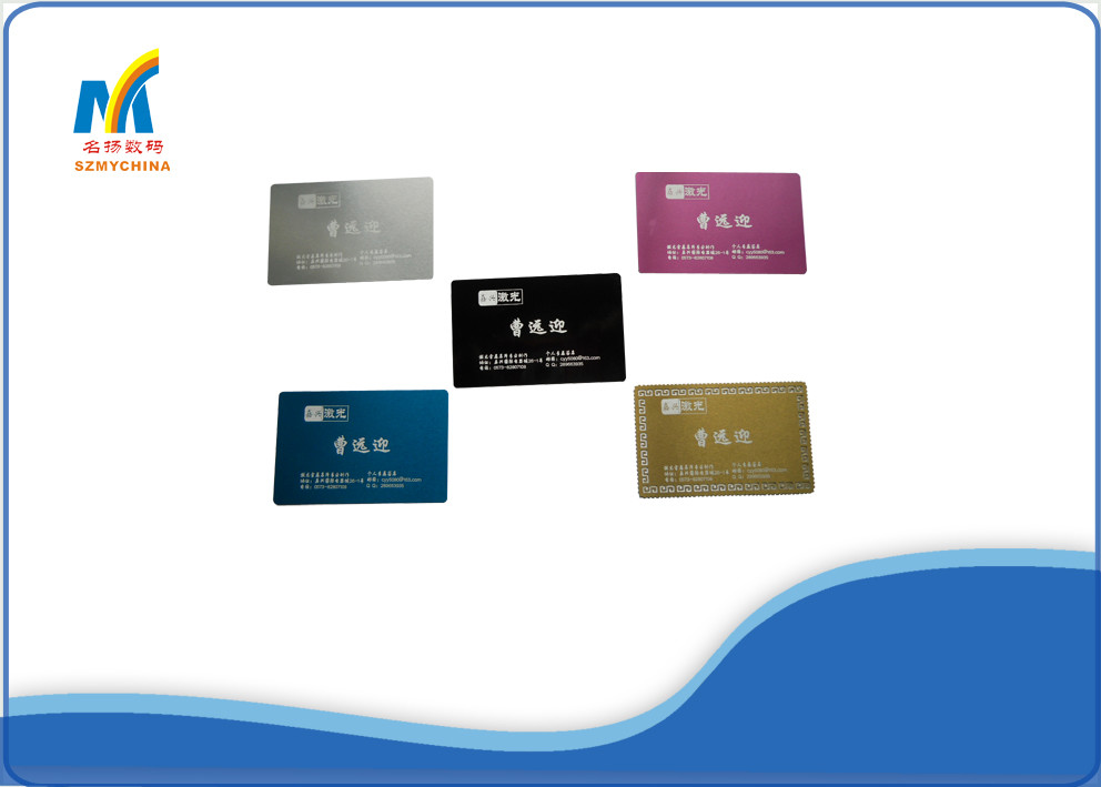 Laser Blank Metal Sublimation Business Cards