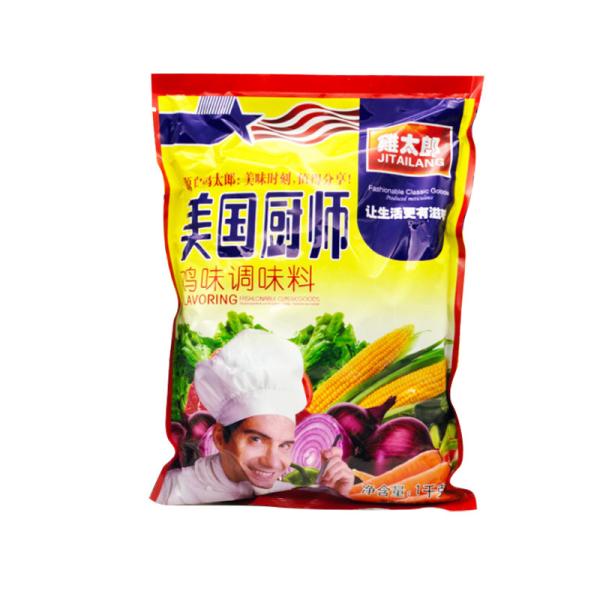 Buy cheap Yellow Chicken Bouillon Msg Essence powder 1kg for Cooking Dish from wholesalers