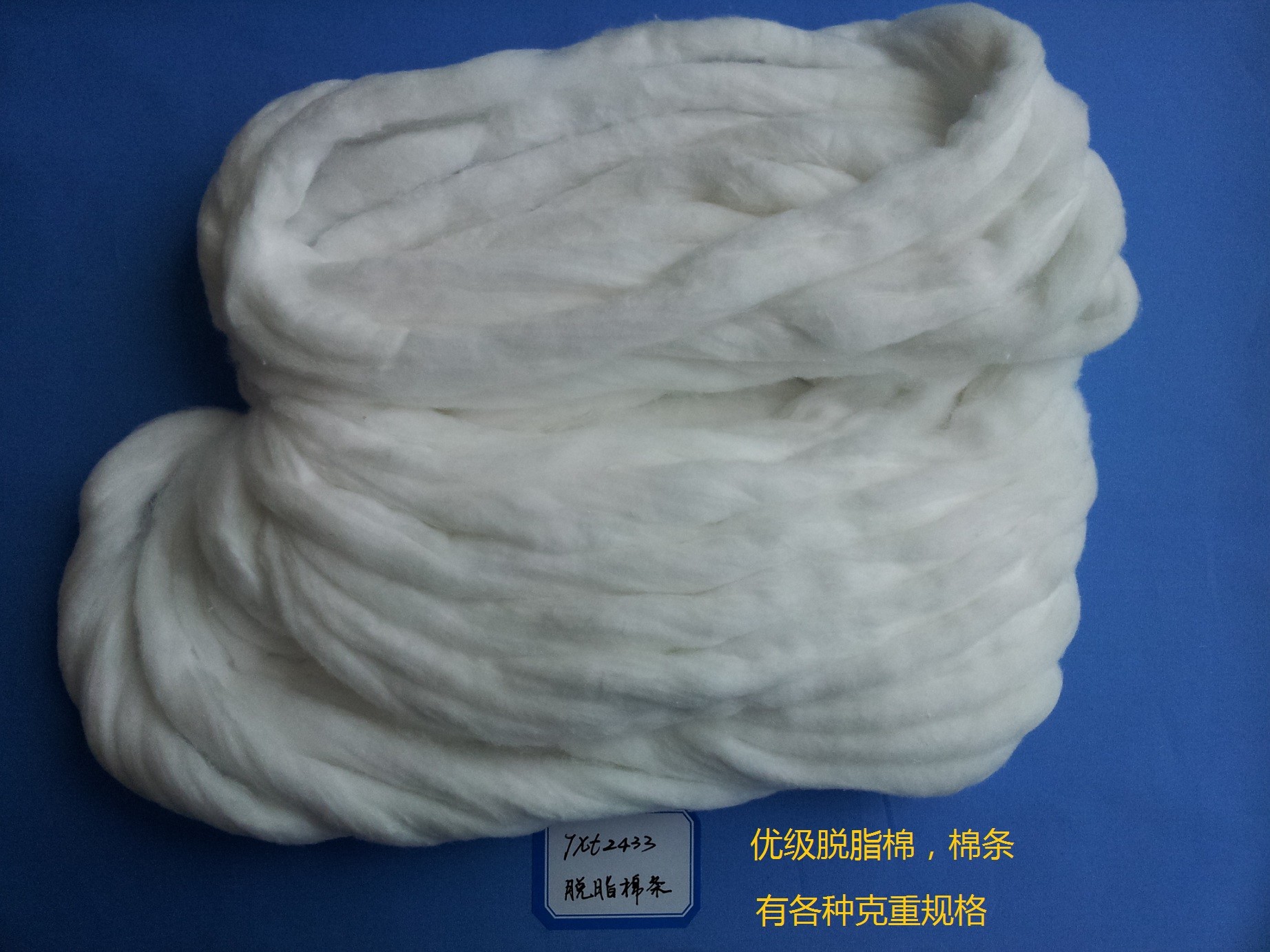 Injury Care Cotton Sliver Medication Cosmetic Professional Strong Extra Thick