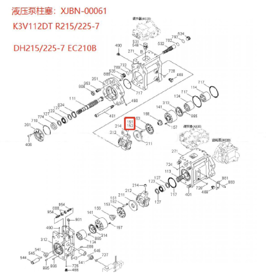 K3V112DT Kawasaki Excavator Hydraulic Pump Parts Piston Shoe