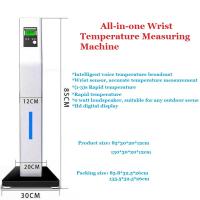Buy cheap Contactless Body Temperature Screening Kiosk With Hand Sanitizer Dispenser product
