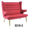 Buy cheap modern home upholstered 2 unit lounge chair furniture from wholesalers