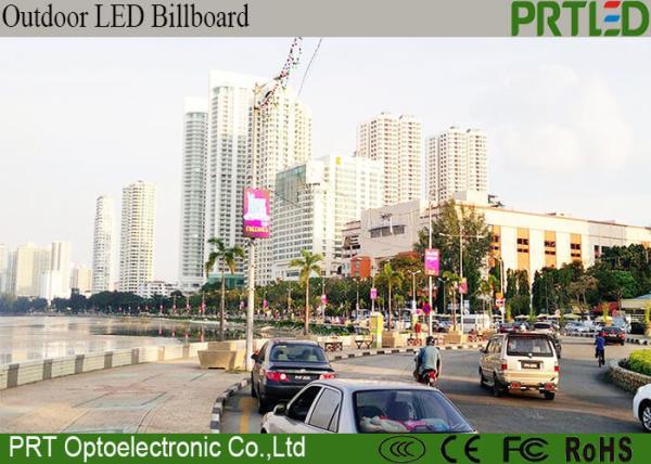 Buy cheap Roadside P5 Pole LED Billboard Screen Signs Wifi 3G Outdoor Advertising from wholesalers
