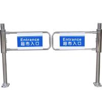 Buy cheap Hand Push DC24V SUS304 Supermarket Entry Gates product