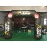 Buy cheap Low Price Customized Inflatable arch Water-proof outdoor durable custom Advertising Huge Inflatable Arch from wholesalers