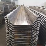 U Type Hot Rolled Steel Sheet Pile AiSi Standard