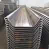 Buy cheap U Type Hot Rolled Steel Sheet Pile AiSi Standard from wholesalers