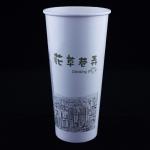 Buy cheap White 24 Oz Disposable Coffee Cups , Recycled Hot Drink Eco Friendly Paper Cups from wholesalers