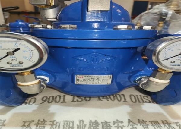 Buy cheap PN 1.6mpa Ductile Iron Water Conservancy Valve Reduced Pressure from wholesalers