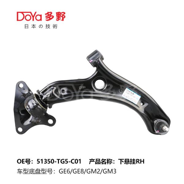 Buy cheap HONDA ARM ASSY,SUSPENSION 51350-TG5-C01 from wholesalers