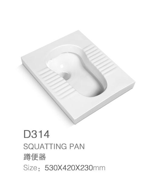 Buy cheap Hygienic Squat Pan Toilet Bowl Modern Desgin Eco Friendly Ceramic from wholesalers