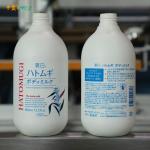 Shampoo Bottle Auto Screen Printing Machine 3 Colors 70pcs/min