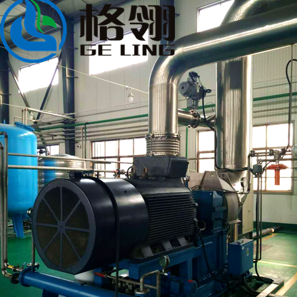 Stainless Steel 1000l MVR System Mechanical Vapor Recompression Evaporator
