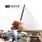 Self Adhesive TPH Paint Protection Film Practical For Auto Body