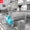 Buy cheap 500L Horizontal Mixing Machine Perfume Spray Talcum Powder Mixing Machine ISO from wholesalers