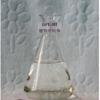Buy cheap DPE-ⅢPH9 Zinc Electroplating Chemicals Poly(Dimethylamine-Co-Epichlorohydrin-Co product