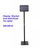 Buy cheap COMER advertising equipment display kiosk for tablet ipad in shop, hotels, restaurant from wholesalers