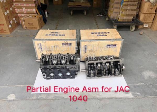 Buy cheap MAMUR Partial Engine ASM Truck Auto Part from wholesalers