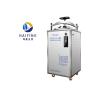 Buy cheap 150L Vertical Autoclave Sterilizer from wholesalers