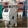 Buy cheap Fully Automatic Feeding Rice Colour Sorting Machine High Accuracy from wholesalers