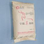 HACCP Certification Good Health Goat Milk Powder A2 Beta Casein Protein