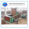Buy cheap Y81-1000 Hydraulic Scrap Baling Press Machine 1000 Ton from wholesalers
