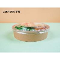 Buy cheap 1100ml 36oz Disposable PLA Kraft Paper Bowls For Salad product