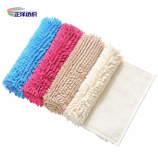 Buy cheap 16"X24" Door Carpet Mats 1500GSM Microfiber Soft Plush Chenille PU Coating Backing Washable Floor Mat from wholesalers