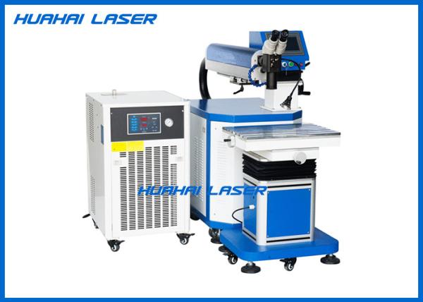 Buy cheap 300W YAG Laser Welding Machine , Laser Welding Machine For Mould Repair from wholesalers