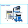 Buy cheap 300W YAG Laser Welding Machine , Laser Welding Machine For Mould Repair from wholesalers