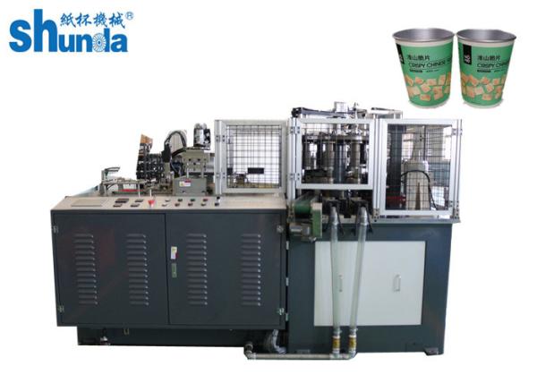 Buy cheap Small Business Paper Tube Forming Machine , Max Cup Diameter 90mm from wholesalers