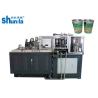 Buy cheap Small Business Paper Tube Forming Machine , Max Cup Diameter 90mm from wholesalers