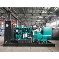 Buy cheap 280 KW 350 KVA Open Diesel Generator Set 12 Months Warranty For Industrial product