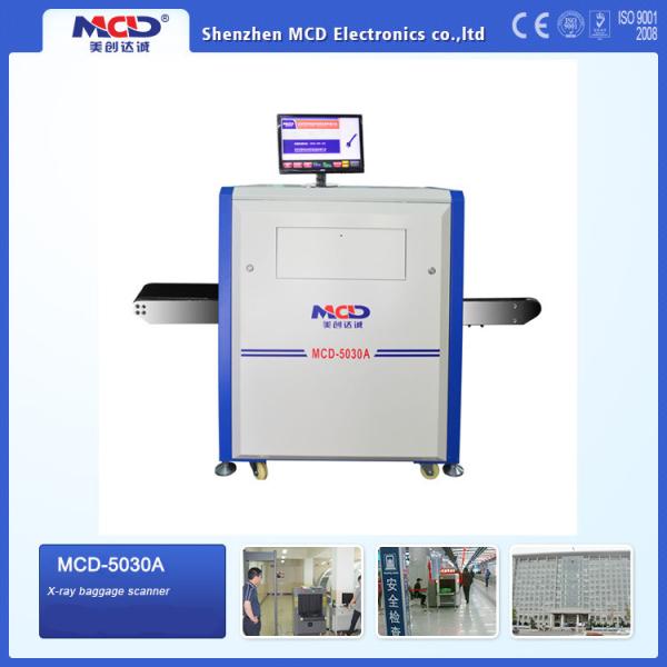 Buy cheap MCD X Ray Inspection Machine for Scanning Baggage at train station airport 5030 from wholesalers