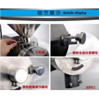 Buy cheap chinese medicine crushing machine, chinese medicinal materials milling machine product