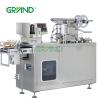 Buy cheap Thermoforming Blister Packing Machine Alu Plastic Medical Tablet Capsule DPP-150 from wholesalers