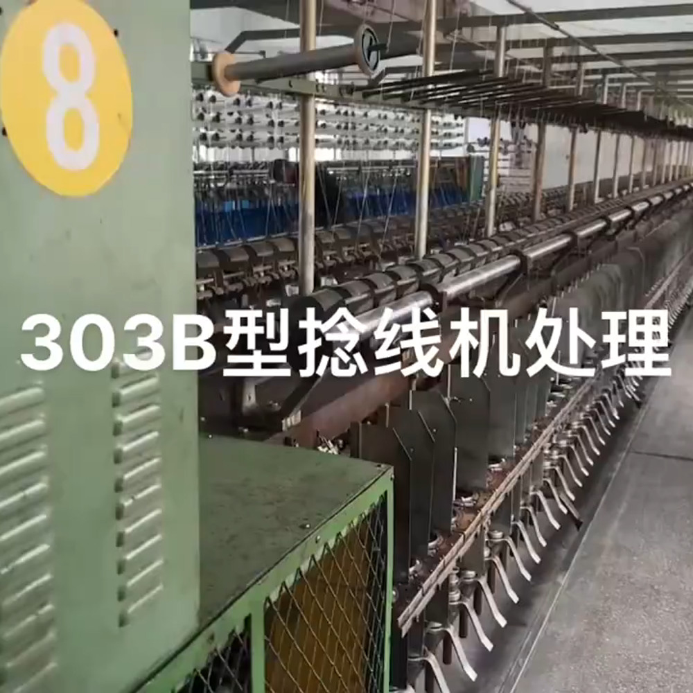 Second Hand Monofilament Filament Mop Yarn Twisting And Doubling Machine