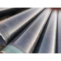 Buy cheap ASTM API Spiral Welded Carbon Steel Seamless Pipe product