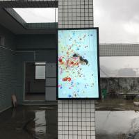 Buy cheap Wall Mounted Waterproof Digital Signage IP66 LCD 55" product