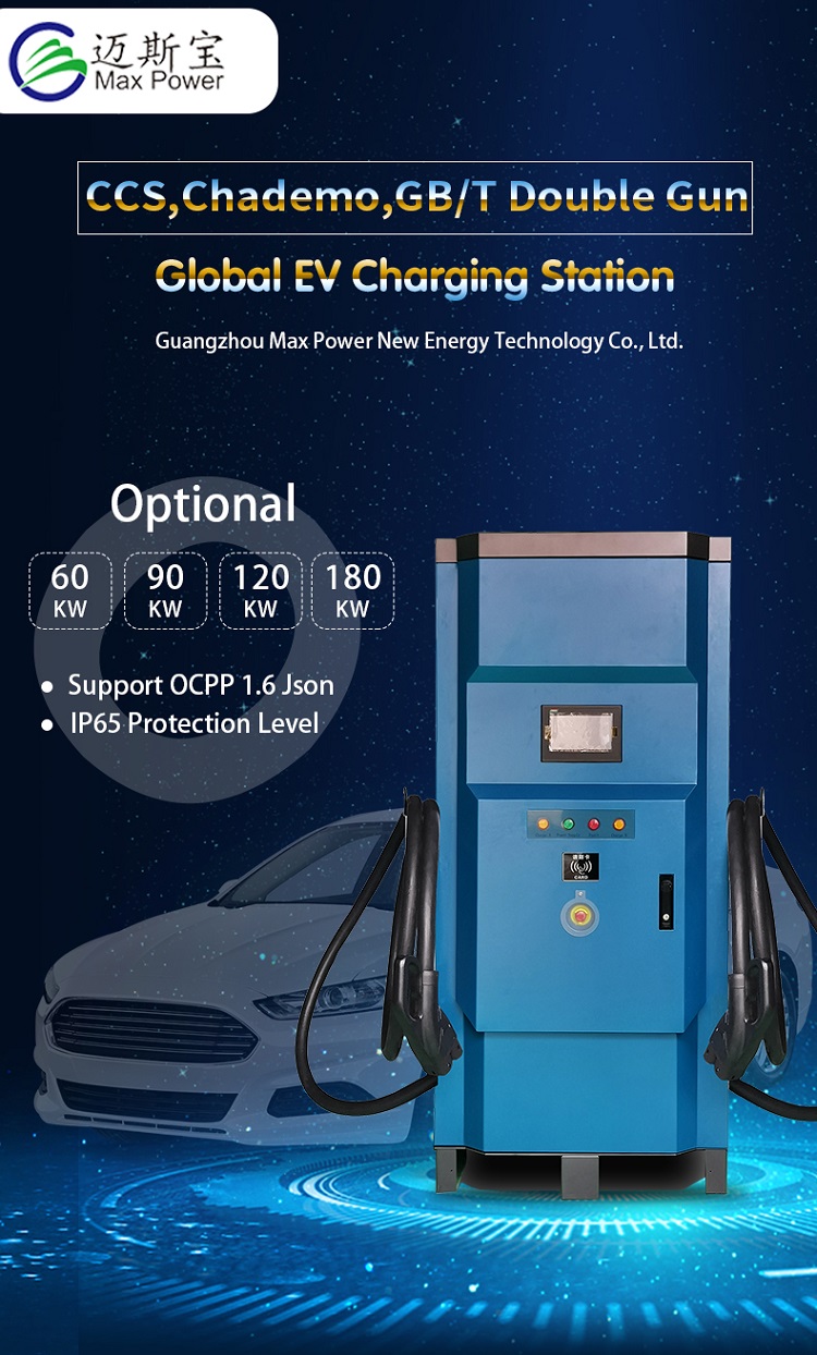 180KW CCS GBT Commercial Electric Vehicles DC EV Charging Stations Fast EV Charger Output Voltage Range 200-1000V Optional