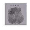 Buy cheap E007 BTNY-III High polymer palm print pad from wholesalers
