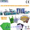 Buy cheap Full Automatic Shopping / Box Bag / Nonwoven Bag Making Machine from wholesalers