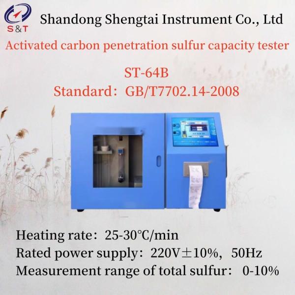 Buy cheap 220V±10% 50Hz Activated Carbon Penetration Sulfur Capacity testing device COD Sulfur Range 0-10% from wholesalers