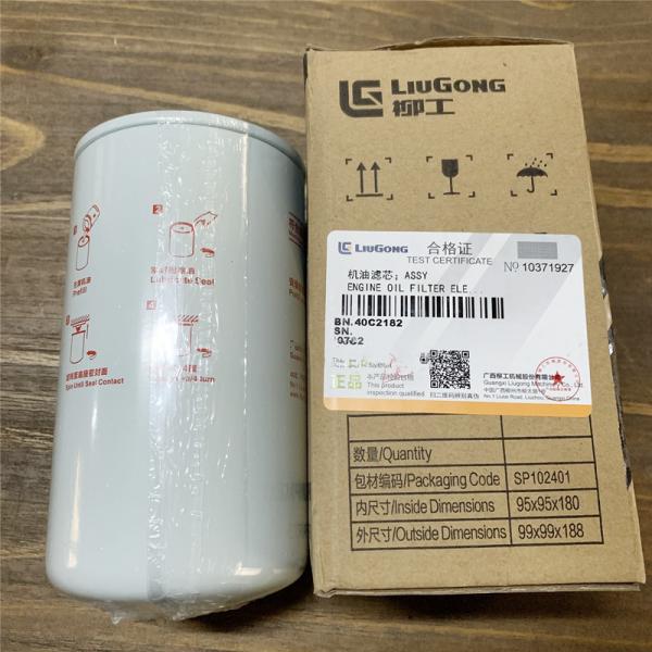 Buy cheap Liugong loader 40C2182 Oil filter element heavy machinery spare parts from wholesalers