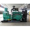 Buy cheap Electric Generator Power Generator Gas Generator for Sale from wholesalers