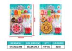 20 Pcs Kids Pretend Play Kitchen Toys With Lovey Pizza Dessert Ice Cream