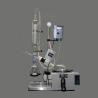 Buy cheap rotovap 2l mini alcohol distillator glass vertical tube evaporator from wholesalers