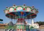 Attractive Chain Swing Ride , Carnival Swing Ride For Amusement Park