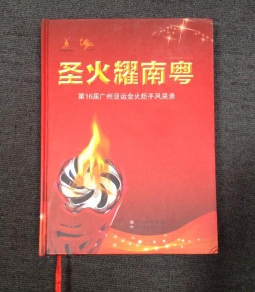 Buy cheap Thick Hardcover book printing, Thick Hardcover book printing, art book printing, bulk book printing from wholesalers